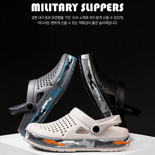 실리콘 미끄럼방지슬리퍼 모던 사무실