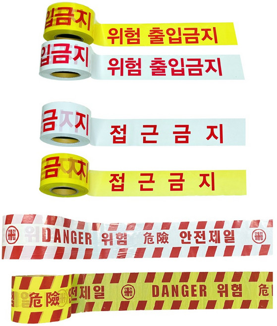 안전테이프 10cm X 200MM 경고테이프 안전제일테이프 위험테이프 보호테이프 접근금지테이프 출입금지테이프 바닥테이프 폴리스라인 안전띠, 위험테이프(안전제일) 10cm X 200M, 황색, 1개