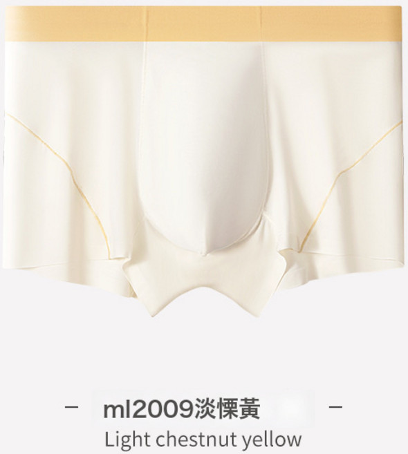 2026新款內褲男士無痕時尚薄款冰絲撞色平角10A抑菌透氣