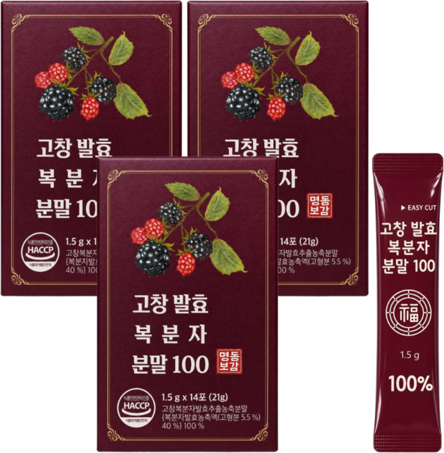 고창 복분자분말 100% 국내산 복분자가루 식약청인증 (HACCP), 3박스, 14회분