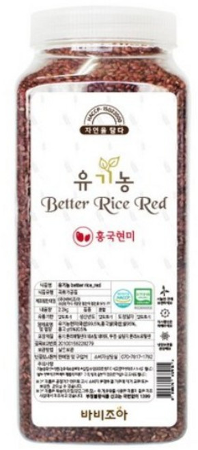 바비조아 유기농 베러 라이스 레드 홍국현미, 2.2kg, 1개