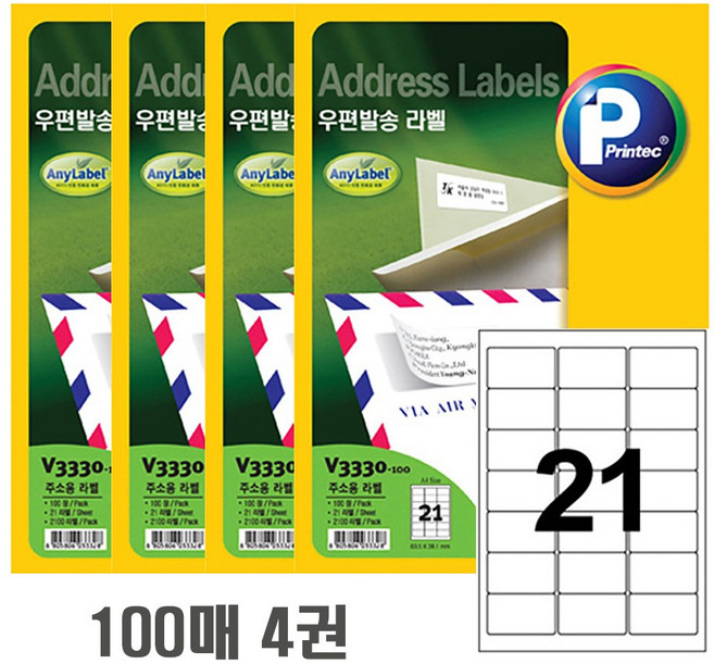 프린텍 애니라벨 V3330-100 21칸 100매 우편발송 라벨지 63.5x38.1mm, 4팩