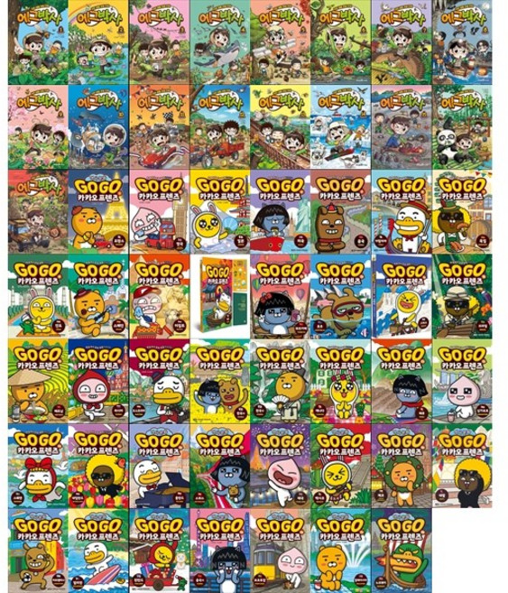 [하나북 세트] 에그박사 1-17 ＋ Go Go 카카오프렌즈 1-38권 세트