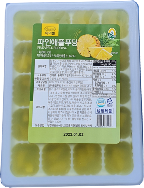 아이젤 파인애플푸딩 1kg, 1개