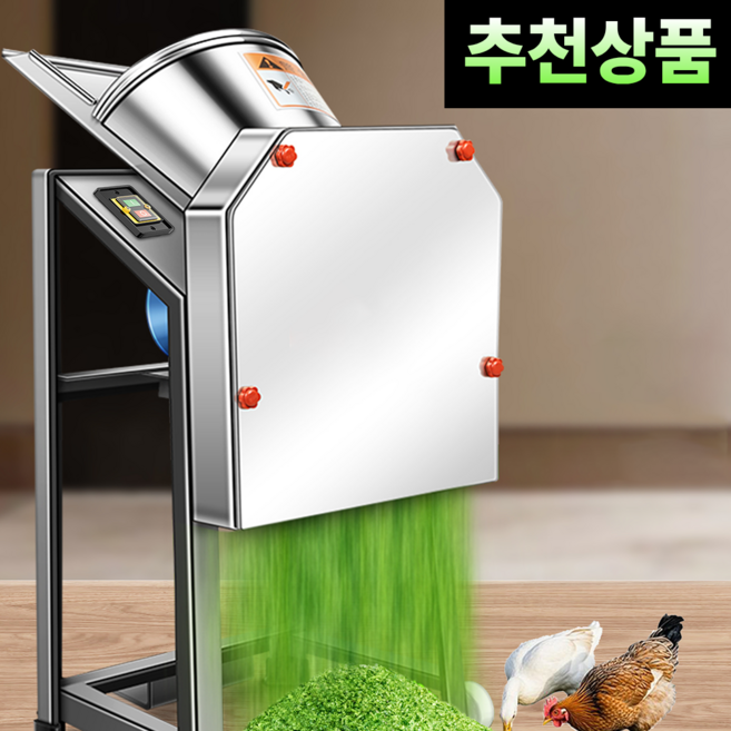 가든팜 고출력 잔가지 파쇄기 사료 커팅기 나뭇가지 목재 절단기 농업용 분쇄, 1세트