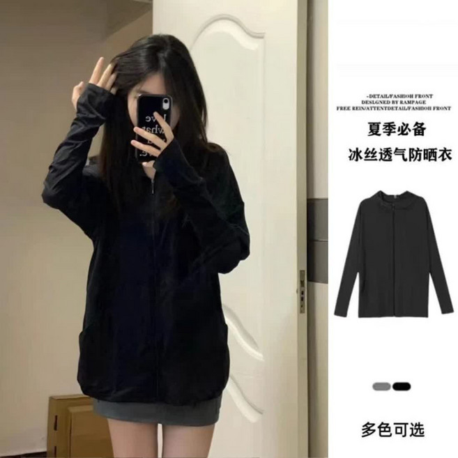 輕薄防曬衣女款夏季冰絲連帽開衫外套, 1個, 1033黑色【冰絲涼感-高品質】M【建議90-105斤】