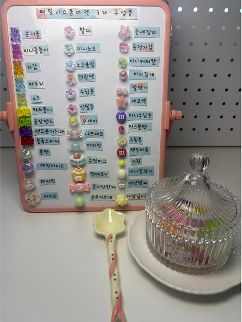 [스쿱마켓]문구랜덤박스, 문구