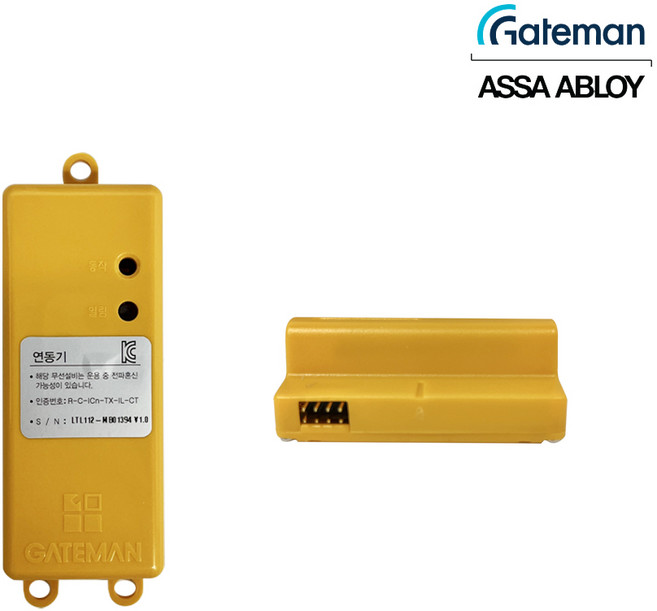 게이트맨 도어락 비디오폰 무선 문열림 연동기 스마트리빙 통신팩 리모컨 세트, 연동기+홈케어통신팩(신형)