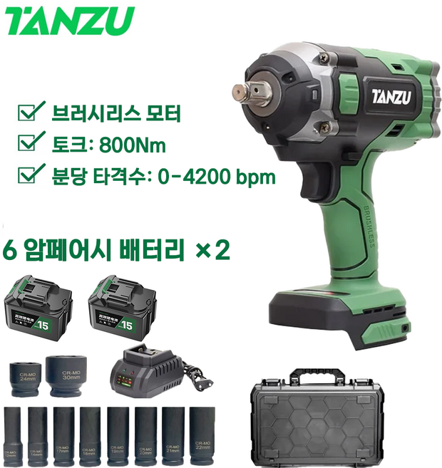 TANZU 21V 800Nm 고출력 6.0Ah 배터리 충전 임팩드릴 세트 전동 임팩 렌치 임팩트 드릴 드라이버 마끼다 호환, 1세트