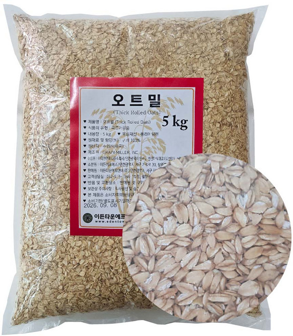 제과용 오트밀 5kg 압착귀리 압착오트밀 귀리 Thick Rolled Oats, 1개