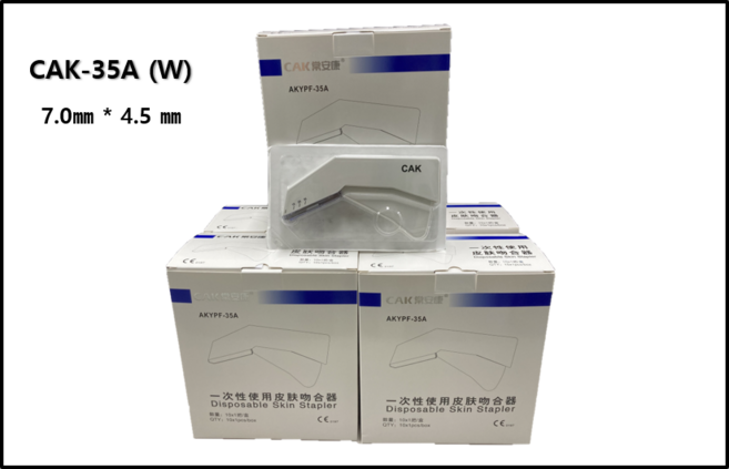 [개당 6500원 10개 한박스 무료배송] CAK 35A(W) 스킨스테플러 자동피부봉합기 SkinStapler, 1박스