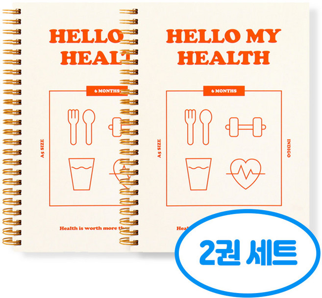 기본 A5 건강 일지 2권세트, 2개, 오렌지