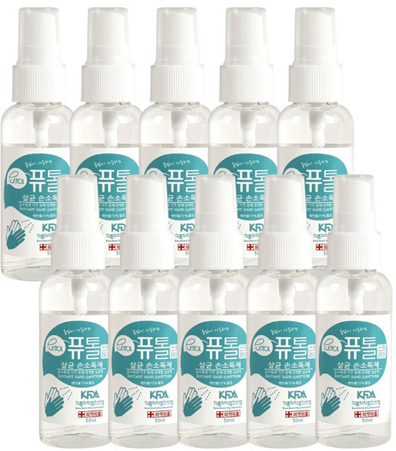 크로바 퓨톨 뿌리는 손소독제 살균소독제 50ml 10개 의약외품 방역 온도측정기 스프레이 액체 분사용