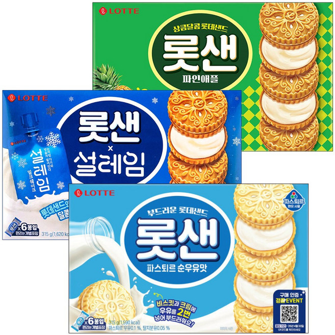 (롯샌3종세트)파스퇴르 순우유맛+파인애플+설레임, 1개, 315g