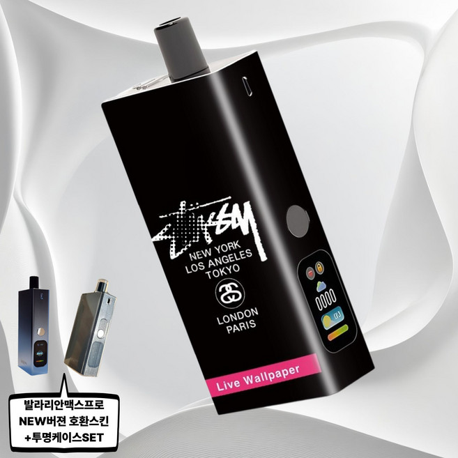 레더로그 유웰 발라리안 맥스프로 뉴버젼호환용 스킨 스티커 케이스, 1개, NEW버젼호환-158 투시블랙+ 투명케이스SET