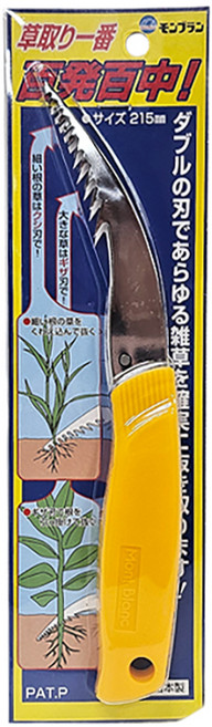 일제 시미즈 몽블랑 잡초제거기 잡초 뽑기 갈퀴 정원 가드닝 텃밭 도구 용품