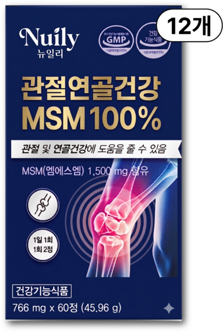 관절 연골 보궁 msm 정품 식이 유황 / 김연자 대체, 12개, 60정