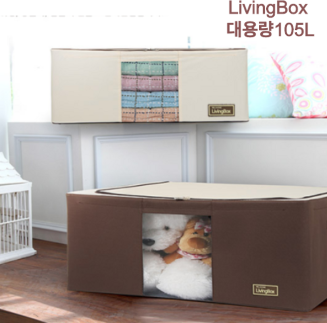 벨라홈 압축 이불정리함 105L + 압축팩, 2개