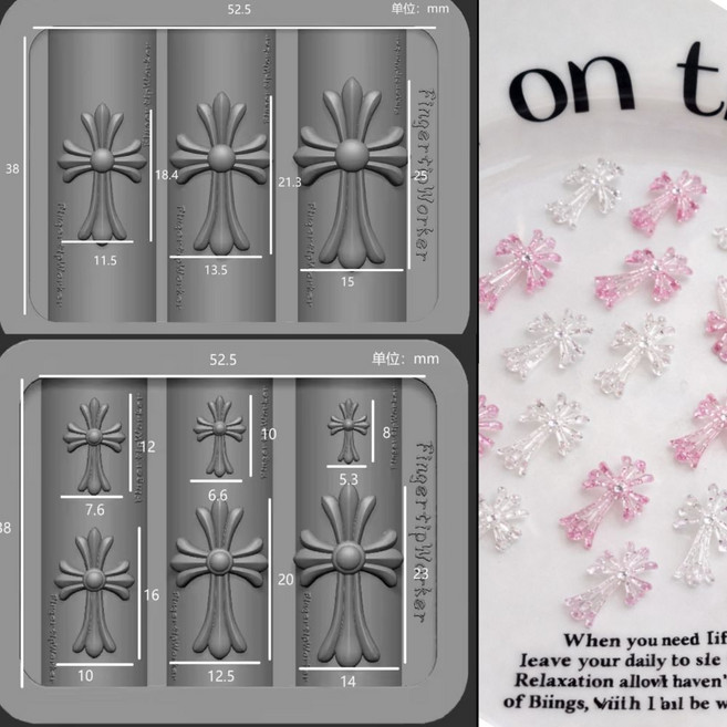 [서진네일] 크롬 십자가 네일몰드 엔틱파츠, 1개, A몰드 6가지