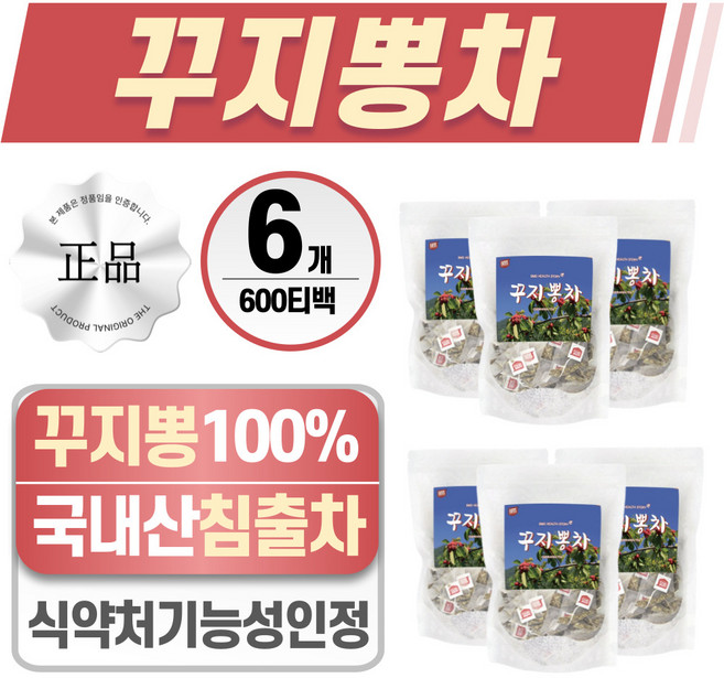 헬시위듀 꾸지뽕차 꾸지뽕나무 즙 엑기스 커피대신 대용 꾸지뽕 열매차, 1g, 100개입, 6개