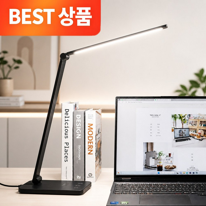 NEW 오르홈 LED 스탠드 PRO 폴더블 고급형 무선충전 스마트 접이식 터치식 책상 공부 독서등 시력보호 스텐드, NEW 프리미엄 LED 스탠드, 블랙