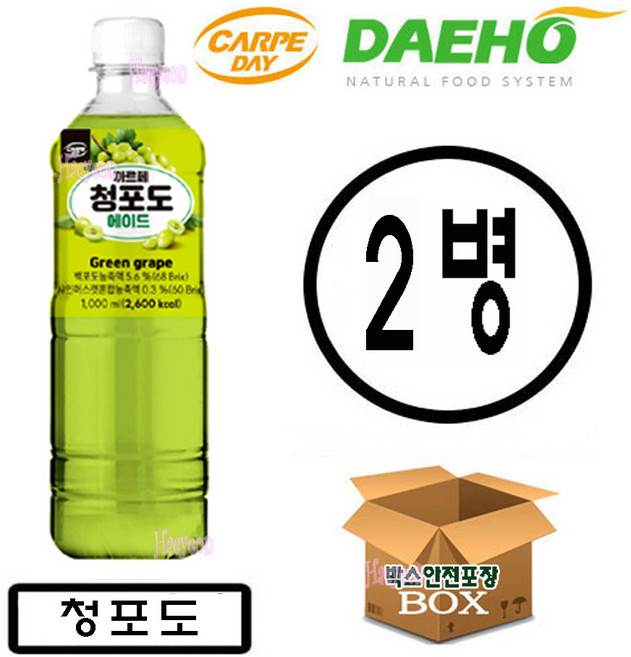 대호 까르페데이 청포도 액상, 2개, 1L