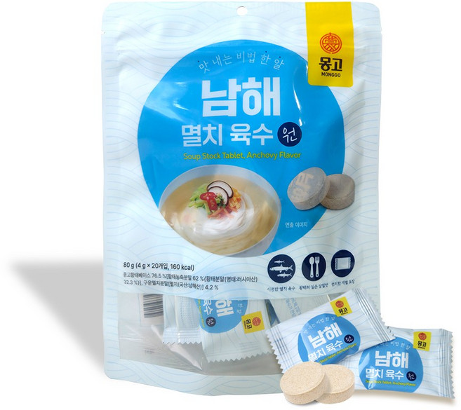 차마요 남해 멸치 육수원 (낱개포장) 고체 자연 한알 코인 동전 육수, 남해 멸치 코인육수 (개별포장), 2개, 80g