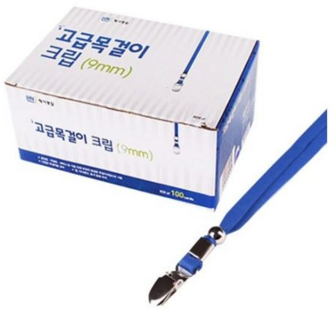 제이명찰 한쪽목걸이크립 목걸이줄 9mm, 청색, 100개입