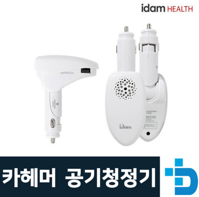 차량용공기청정기/비상용 망치(자동차용품/차량용품), 흰색