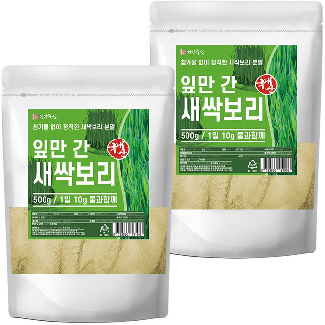 건강중심 국산 새싹보리 분말 500g 노지재배 보리순, 2개, 초록