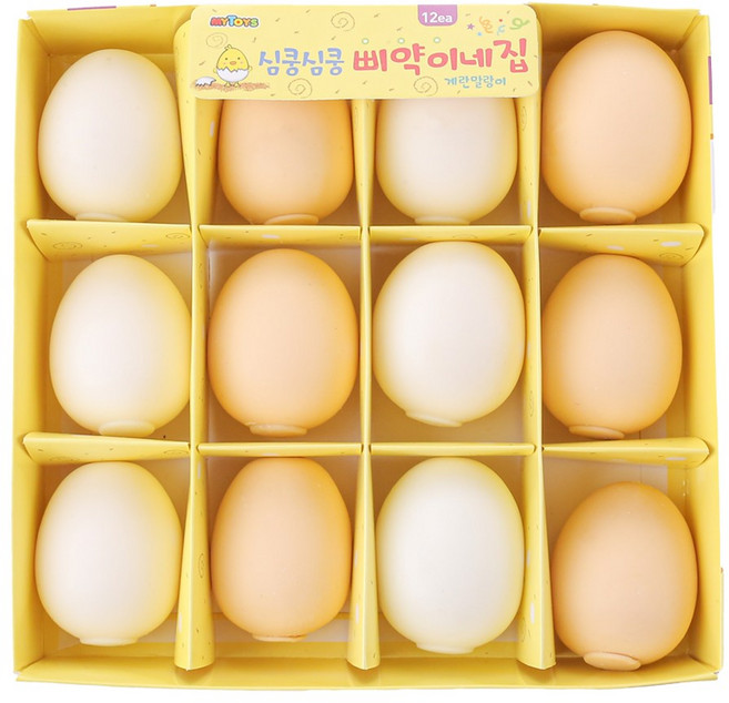 MYTOYS 심쿵 심쿵한 심쿵란 12개세트 삐약이네집 KC 인증 받은 정품 심쿵란