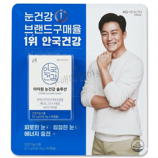 안국건강 아이원 눈건강 솔루션 루테인지아잔틴, 90정, 1개