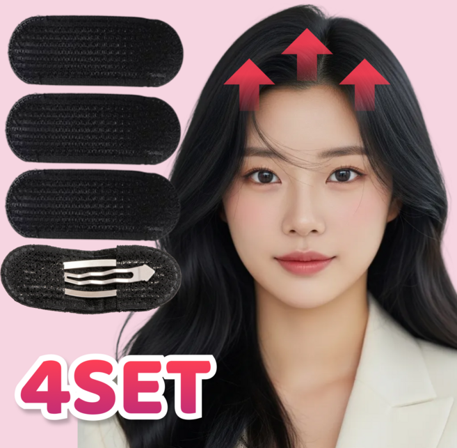 버니덤 볼륨빵빵 정수리 뿌리볼륨 똑딱핀