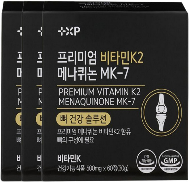 비타민k2 mk-7 식약청 인증 뼈건강 영양제, 8개, 30정