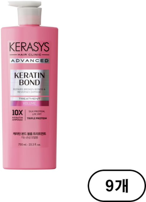 케라시스 어드밴스드 케라틴 본드 볼륨 트리트먼트, 9개, 750ml