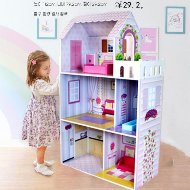 ZIPIA 원목 인형의집 돌하우스 역할놀이 하우스 인형 텐더리프 가구 세트, B. 목재대형세트, 1개