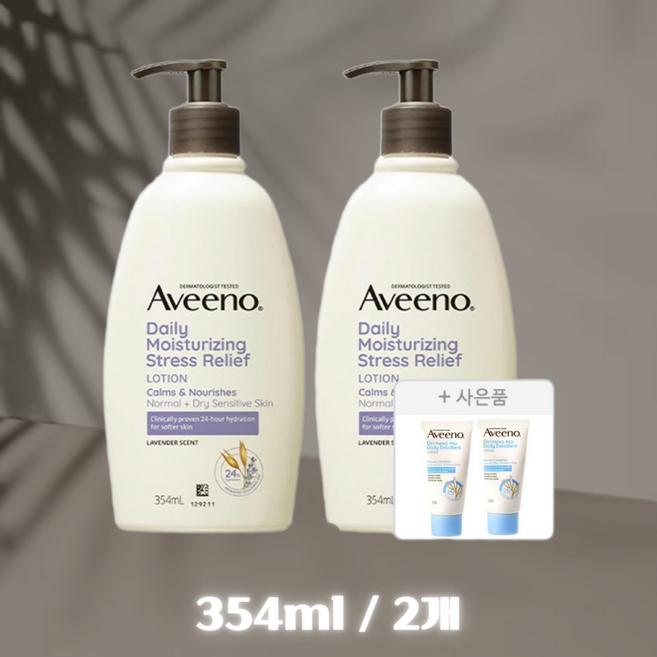 아비노 데일리모이스쳐라이징 스트레스릴리프 바디로션 354ml 2개 + 증정(더멕사 아토 에몰리언트 크림 15ml 2개), 아비노 데일리모이스쳐라이징 스트레스릴리프 바디로션, 3
