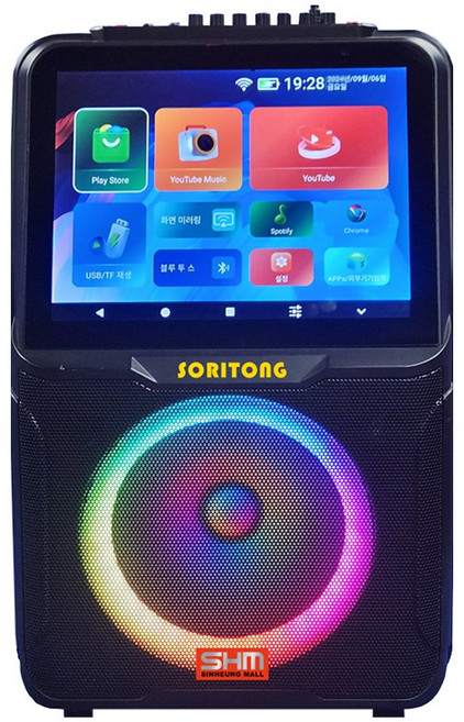 PAV-6100 충전식 휴대용블루투스 아싸 매직씽노래방 이동식앰프스피커 무선마이크 2개 150W 화면 미러링 Android/IOS 운영체제 탑재