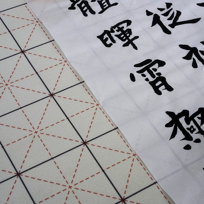 삼석당 캘리그라피 서예 임서용 미자깔판, 70x50(1칸8cm), 1개