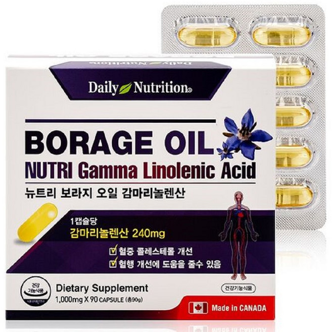 뉴트리 감마리놀렌산 보라지유 오메가6 보라지오일 달맞이꽃종자유 90캡슐 3개월 1박스 (최신 2027년), 1개, 90정