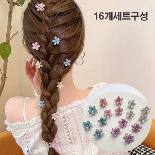 공주마마/16개세트구성/칼라벚꽃집게핀