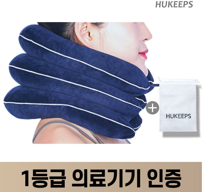 큐리넥 목견인기 CN-50 목디스크 목보호대 목교정기 경추견인기 경추교정 NAVY, 1개