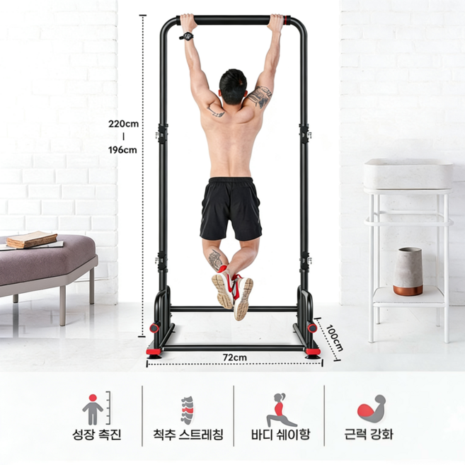 유고 치닝디핑 가정용 철봉 턱걸이 홈트레이닝 기구 철봉 풀업바 역기 바벨거치대, 블랙