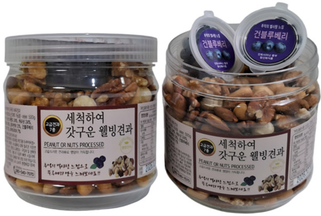 세척하여 갓구운 웰빙견과 500g, 1개