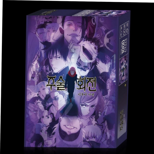 주술회전직소퍼즐 DIY 시부야 사변 1000피스 QMWFGOZ4W, 본상품