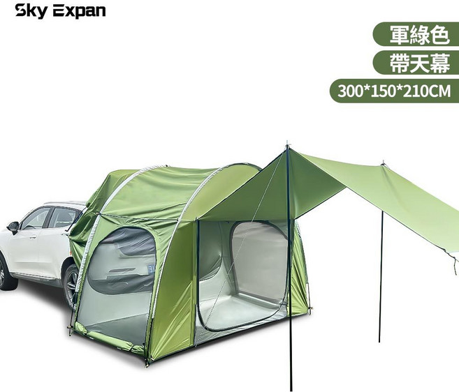 Sky Expan 車尾帳篷 升級版帶網紗 遮陽防雨, 升級加大款-綠色