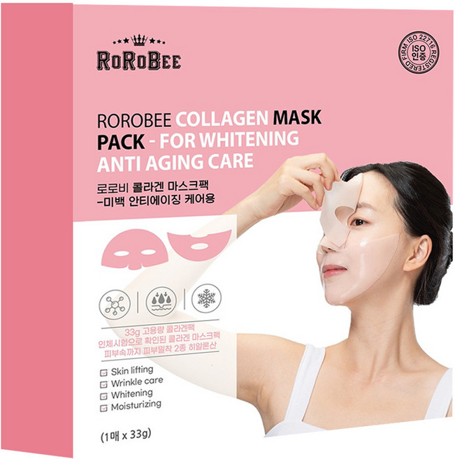 고농축 콜라겐 하이드로겔 마스크팩 팔자 미간 이마 눈가 눈밑 아이 주름 리프팅 기미 패치, 1개, 5개입