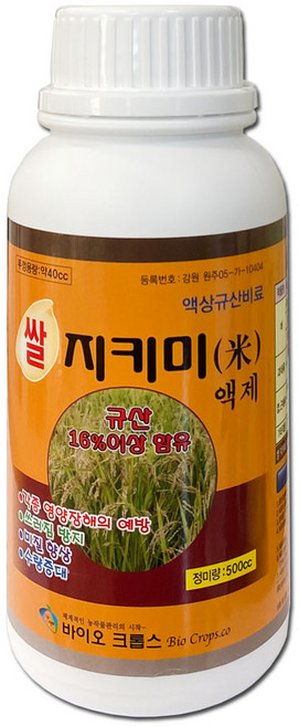 쌀지키미500ml 규산질비료 규산비료 액상규산 도복방지 웃자람방지 미질향상 사과비료 배나무비료 블루베리비료 배추비료 고추비료 수박비료 참외비료 상추비료 식물비료 식물영양제, 1개