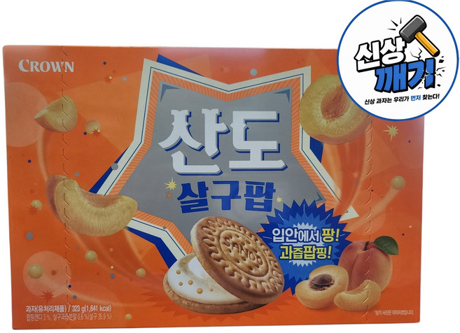 크라운 산도 살구팝 323g (16개입)