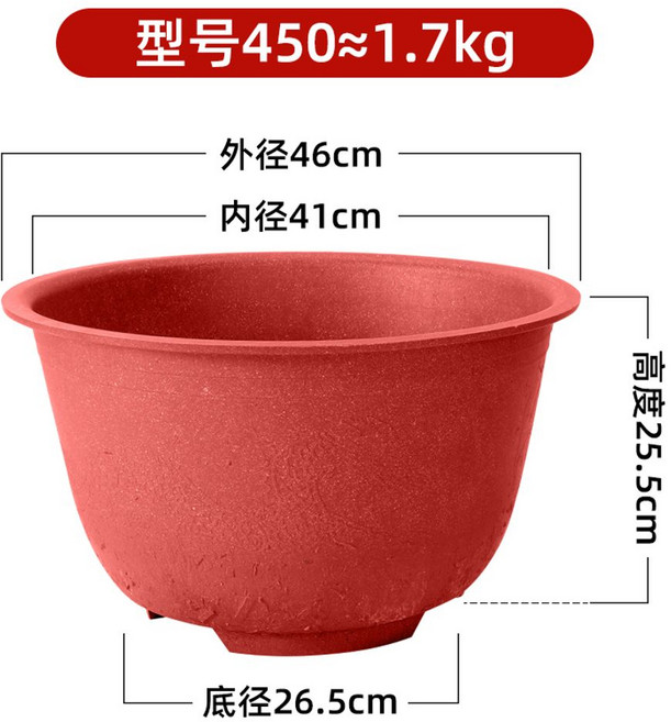 대형고무화분 고무다라이 큰 초대형 특대 베란다 텃밭 블루베리 플라스틱 항아리 묘목 분재, 450유공레드, 1개